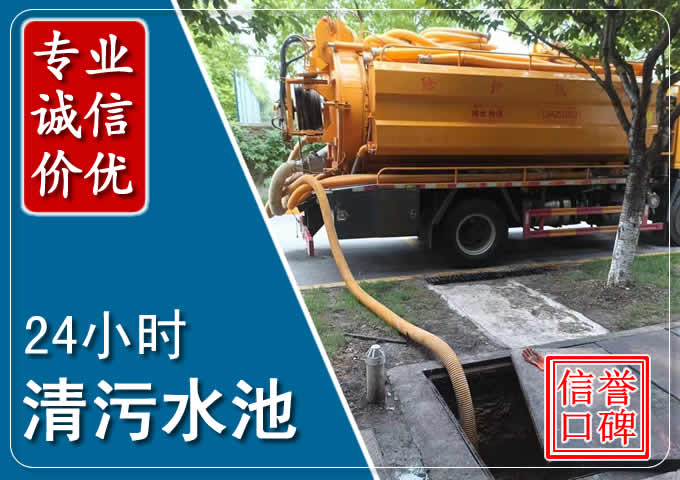 枣庄化粪池清掏时人工与自动化哪个更好?清掏时有哪些要求?